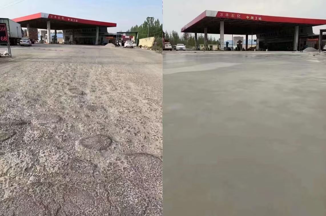 皋兰水泥道路抢修料 混凝土地面修补砂浆