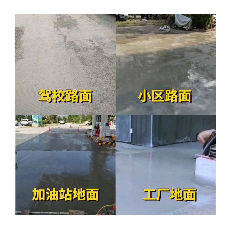 皋兰老旧道路翻新快速解决方案