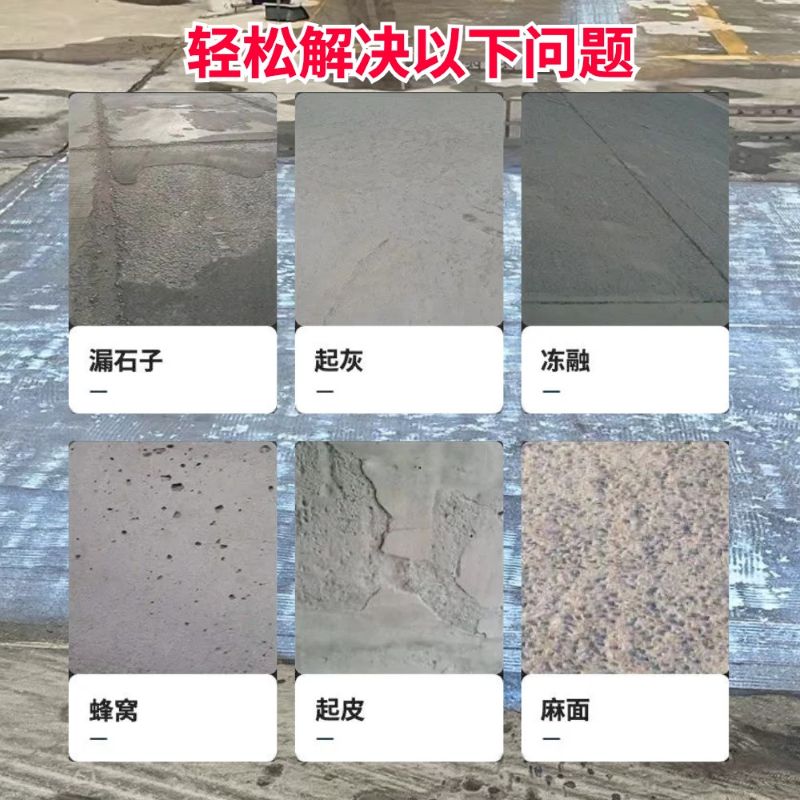 皋兰低碳市政修补材料简单快速修补道路恢复交通